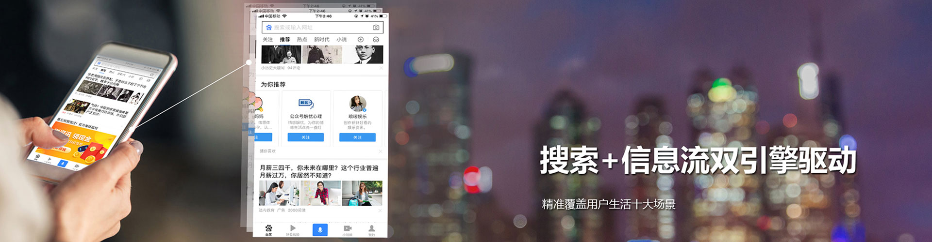 玉泉百度竞价运营